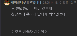 예전에는 고미소형 글에