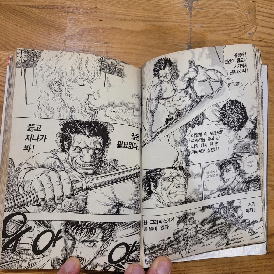 베르세르크]만화 정주행하다보면 괜히 빵터지는 페이지들...