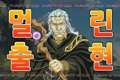 어느 두 가챠겜의 극과 극이었던 단어 '님카멀'_2.jpg