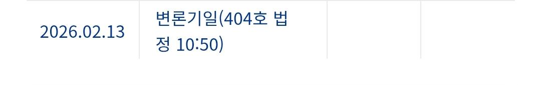 상간남 편ㄱㅂ 보아랏!!!