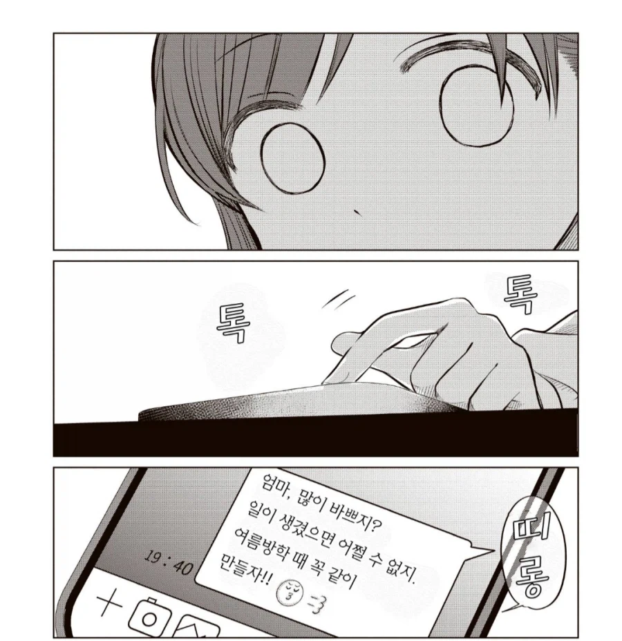 독자들 : 왜 악어 입 속으로 머리를 집어넣는거지?_2.webp