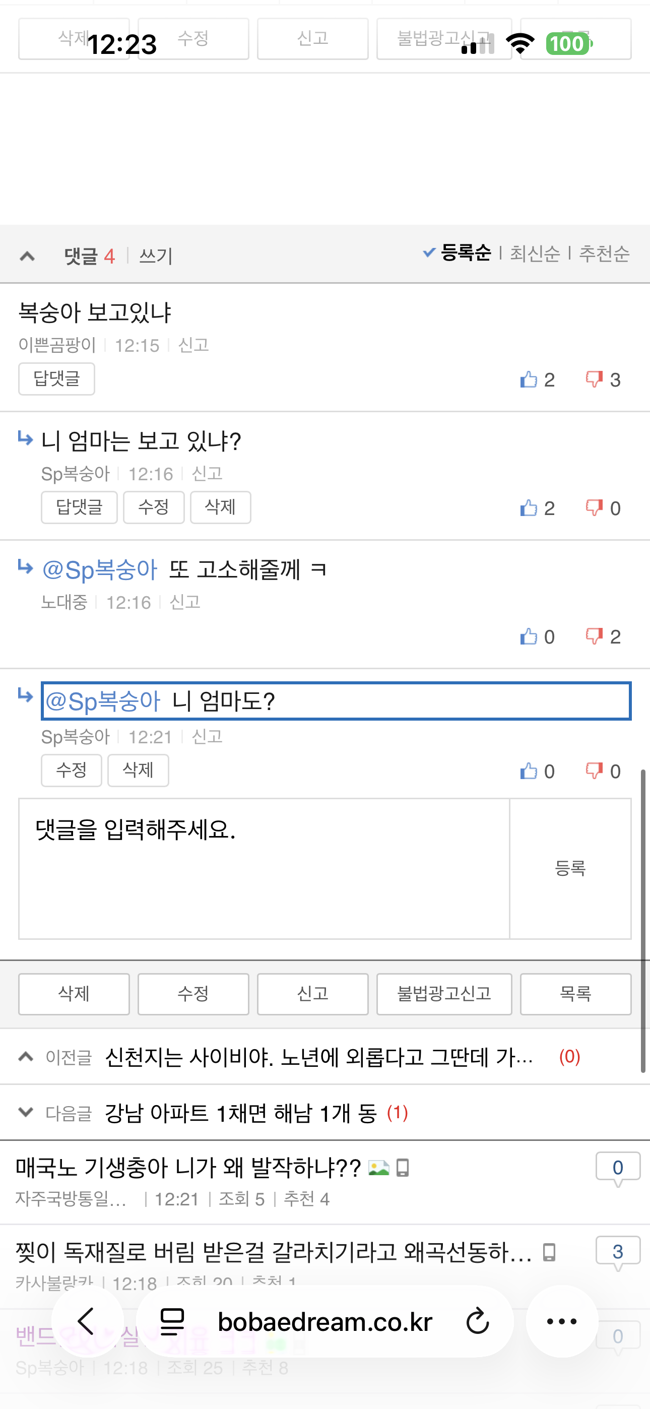 클릭하시면 원본 이미지를 보실 수 있습니다.