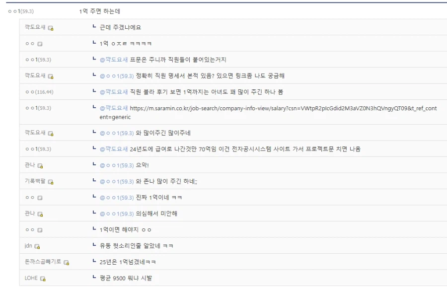 림버스)아씨 갤 이거 개웃기네ㅋㅋㅋㅋㅋㅋㅋ_2.webp