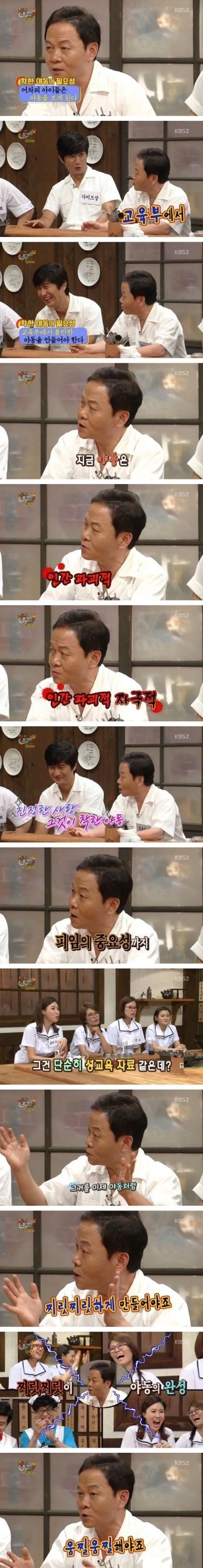 착한 야동의 필요성