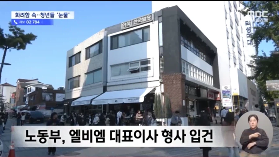 런던 베이글 뮤지엄 근황_10.webp