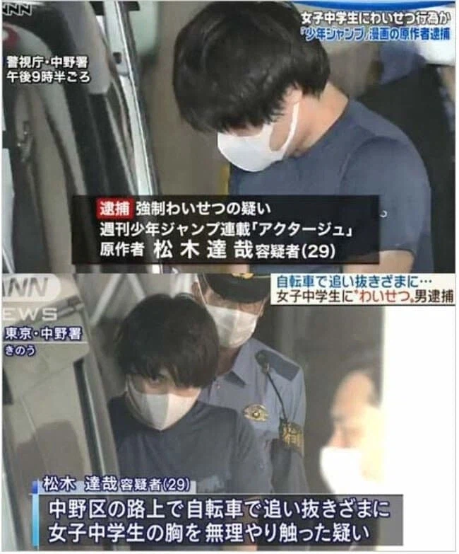 액터쥬 스작이 필명 바꾸고 집필한 작품의 문제점.jpg_2.webp