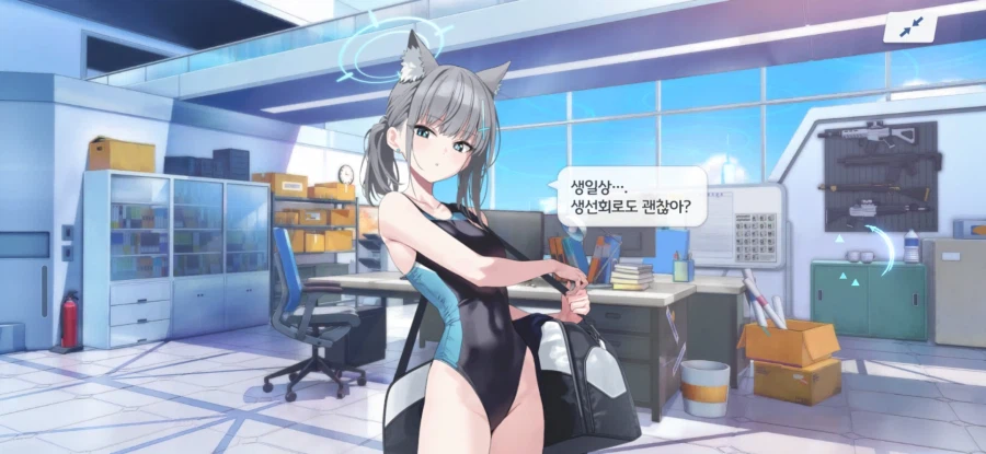 매년 하루만 가능한 치트키_8.webp