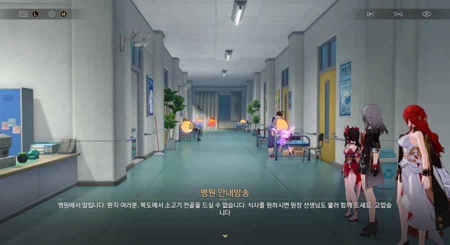 스타레일)환락병원 안내멘트 꼬라지 ㅋㅋㅋㅋ