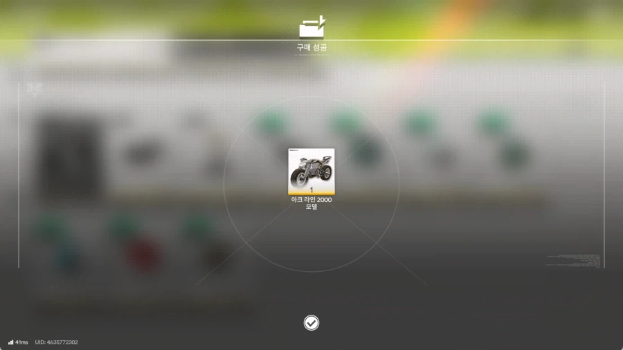 엔드필드)오도바이 삼 ㅋㅋ_1.webp