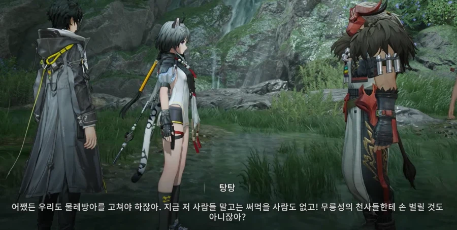 엔드필드) 탕탕이 은근 정치적으로 영리함_3.webp