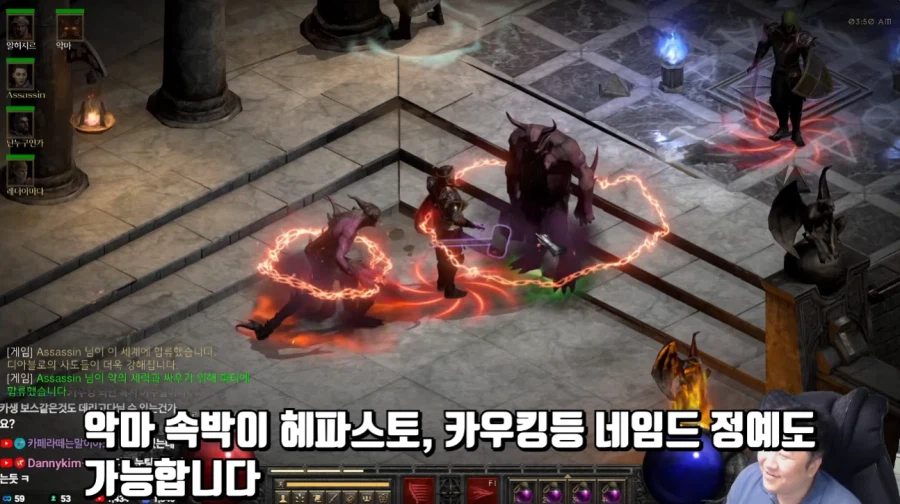 디아2 악마술사 스킬 근황_3.webp