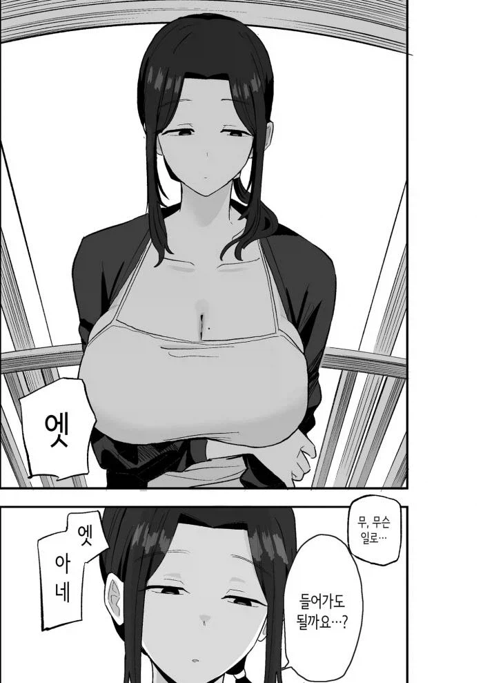 흔한 집세 내는법_1.webp