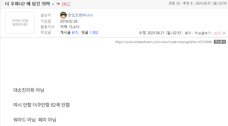 클릭하시면 원본 이미지를 보실 수 있습니다.