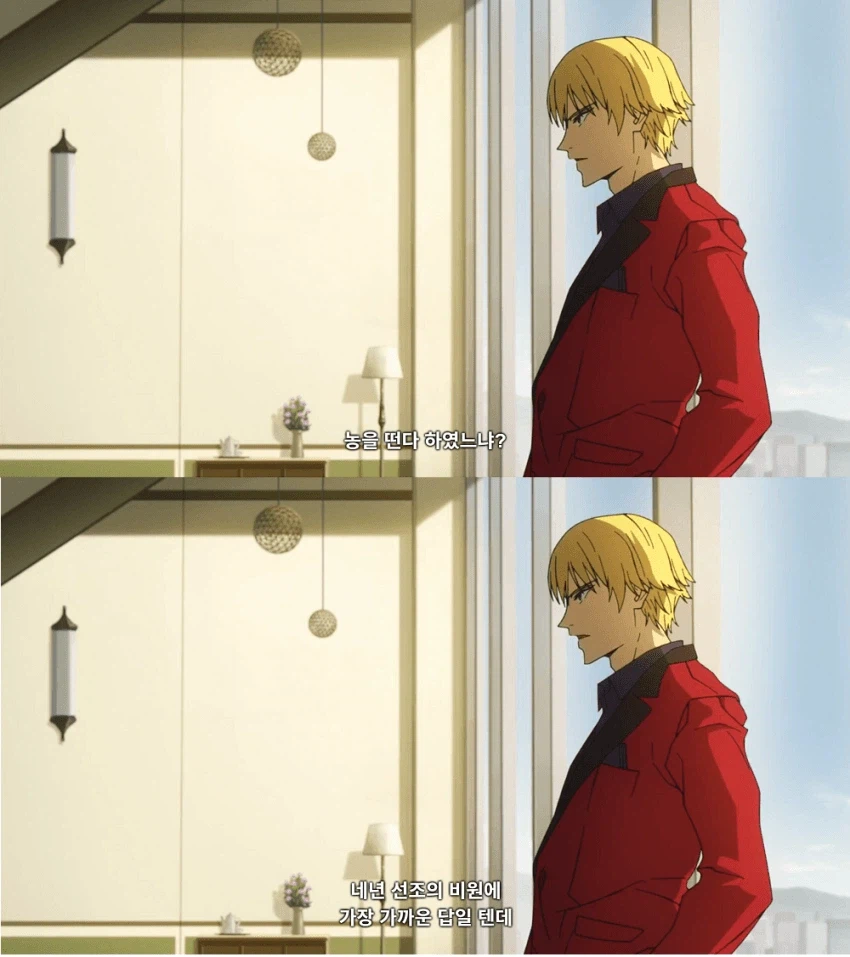 페이트)길가가 티네 이뻐하는건 누가 분석해둔게 있음_32.webp