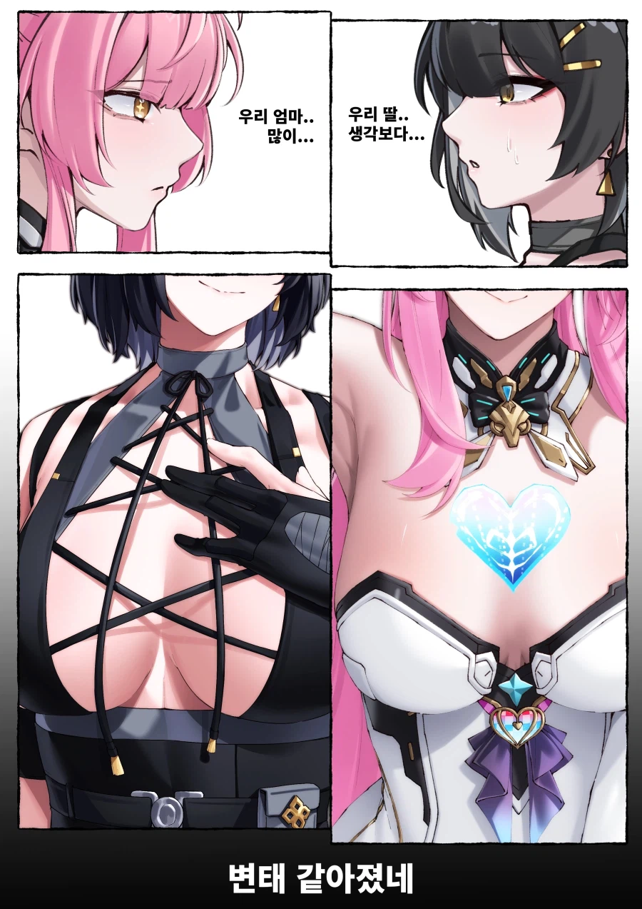 [명조] 스포) 엄마랑 딸의 똑같은 생각.jpg