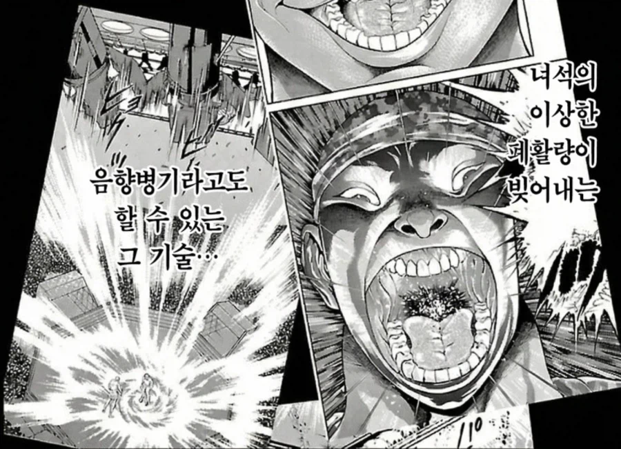 바키) 즐겁게 사는 시코르스키_3.webp