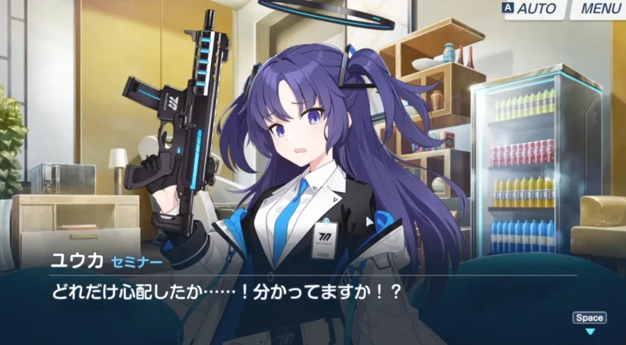 블루아카) 스포) 유우카 ㅋㅋㅋ_2.webp