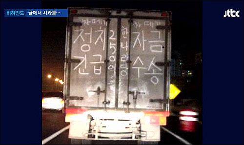 일본 몰락중이다 2찍벌레들