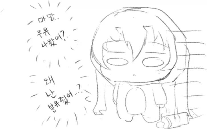 옛날그림 올려봐용:D_11.webp
