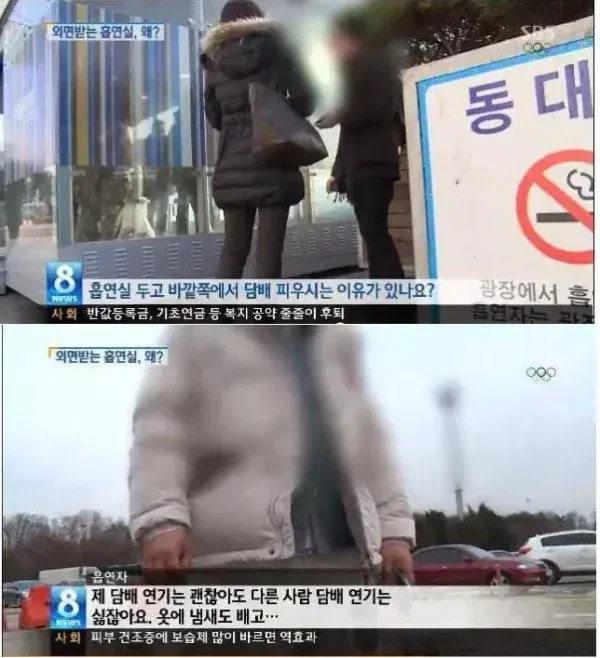 흡연실 두고 바깥쪽에서 담배를 피우시는 이유가 있나요?