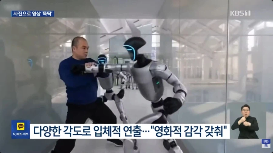 쯩궈 AI 업계 근황_7.webp