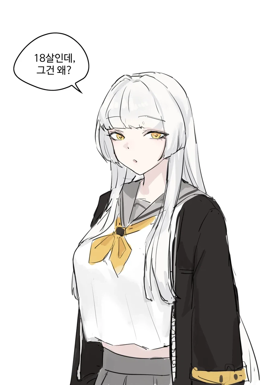 여성의 나이를 물어봤을때 반응 종류.jpg_1.webp