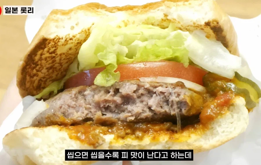 일본 롯데리아의 광기_11.webp