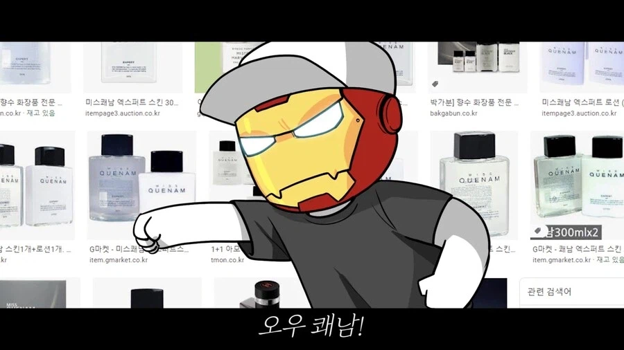 졸업한 버튜버) 오! 웰컴 투 '쾌남' 세아!!.jpg_17.webp