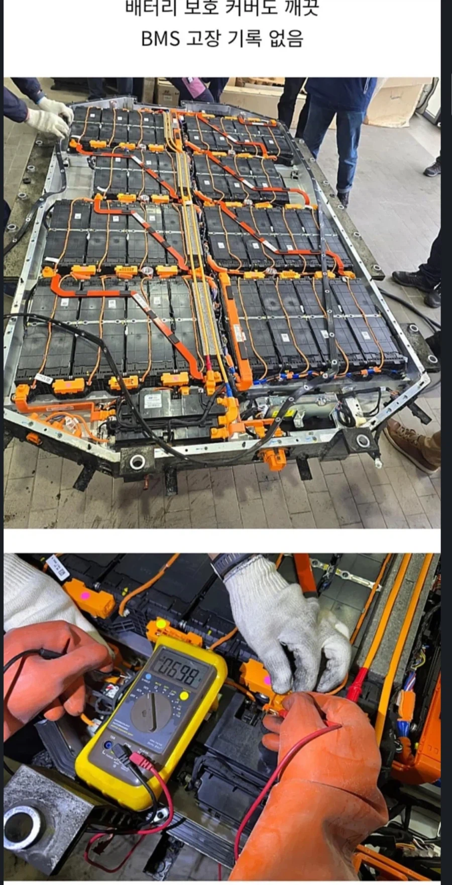 내가 중국산 LFP배터리를 안믿는 이유 ㅋㅋㅋ