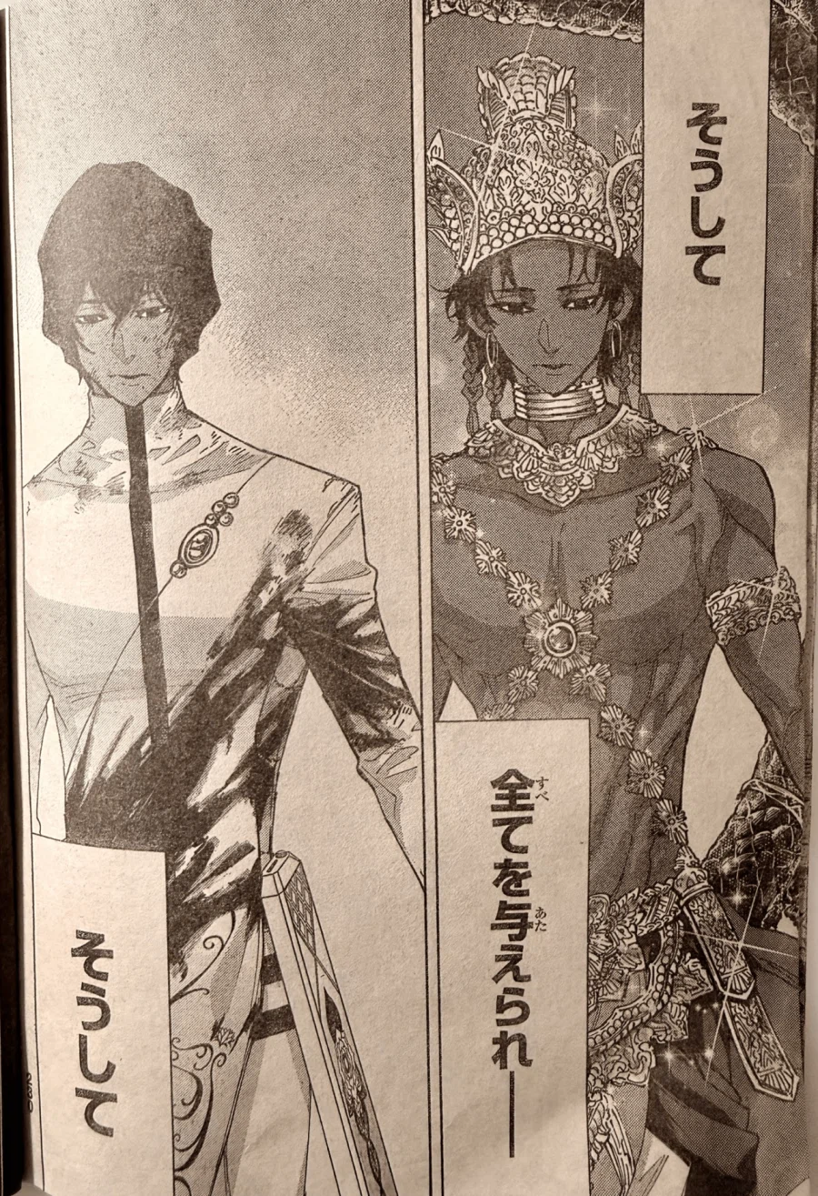 페그오 코믹스 아르주나가 이상한 옷을 입는 이유_1.webp