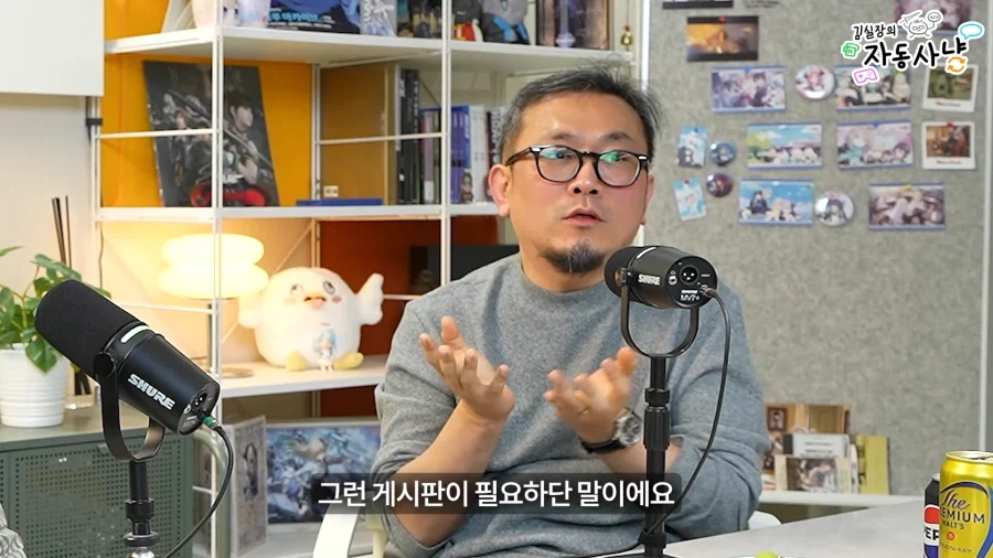 유튜브) 한국에 지옥의 BM을 도입할뻔한 김실장_14.webp