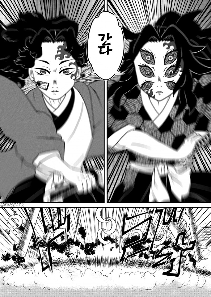 귀멸) 무한성 개봉기념 요리이치 vs 코쿠시보_2.jpg