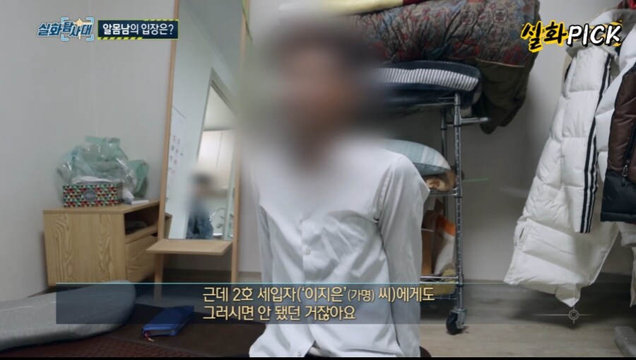 오싹오싹 레전드 찍은 실화 탐사대... jpg._3.png