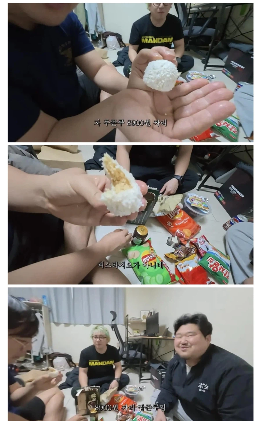 유튜버 영상에 나와서 욕먹고 있다는 무인과자점_6.webp