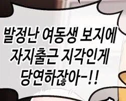 문과를 전공하면 말로 사람을 죽인다오_6.webp