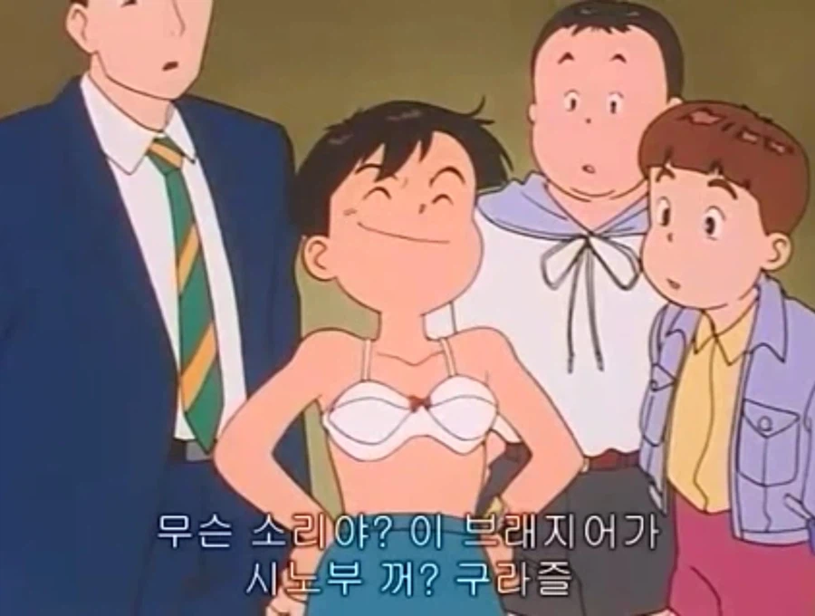 무적 캡틴 사우루스 (고자우라) 국내 미방영 에피소드_71.webp