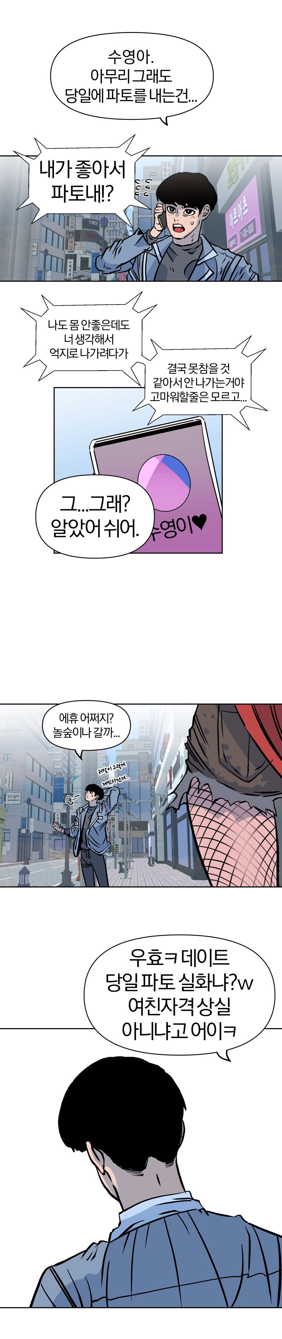 웹툰작가님에게 쓸데없는 지식을 넣어주는 루리웹.comic