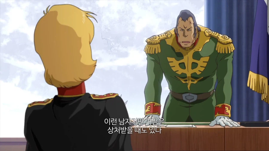 건담]내 아를 낳아도_4.webp