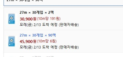 클릭하시면 원본 이미지를 보실 수 있습니다.