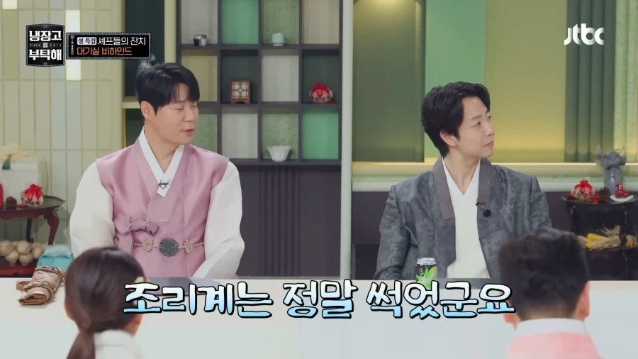 냉부에서 의외로 가장 무례한 캐릭터.jpg_29.webp