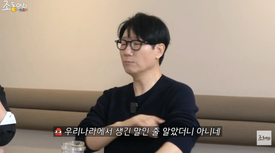 흑역사라는 단어가 탄생한 의외의 유래_23.webp