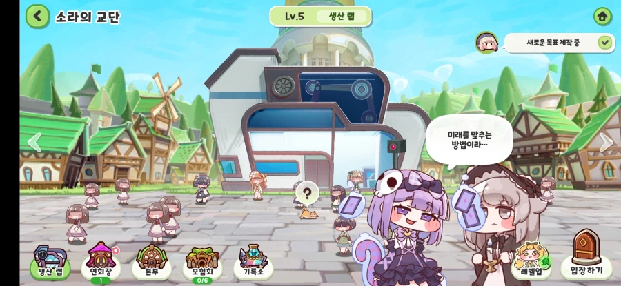 트릭컬) 말투이슈 웃긴점