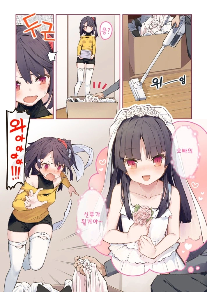 여동생 있는사람 공감..._3.webp