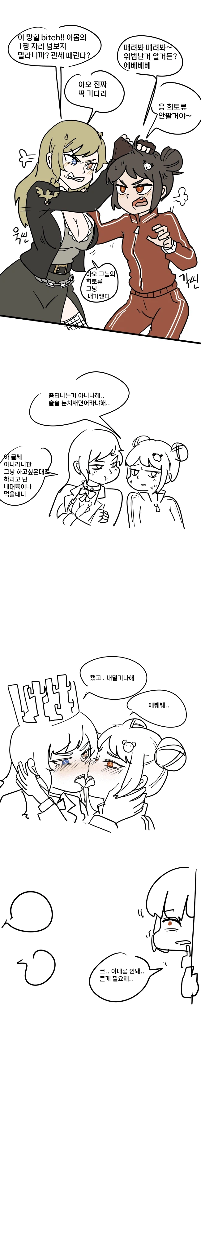 현 국제 정세에 대한 완벽한 요약.jpg