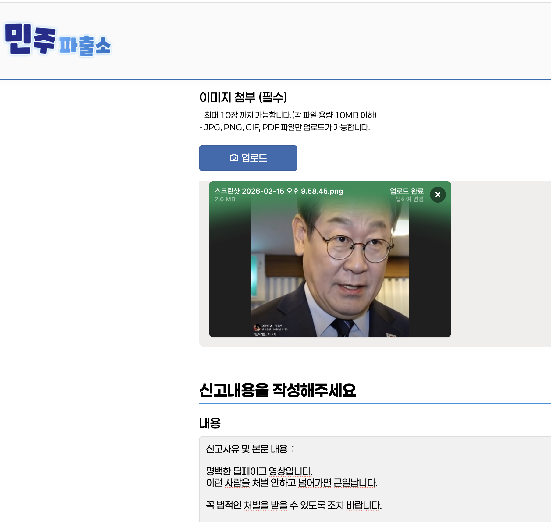 쓰레기는 먼저 본 사람이 치워야죠. ㅜㅜ