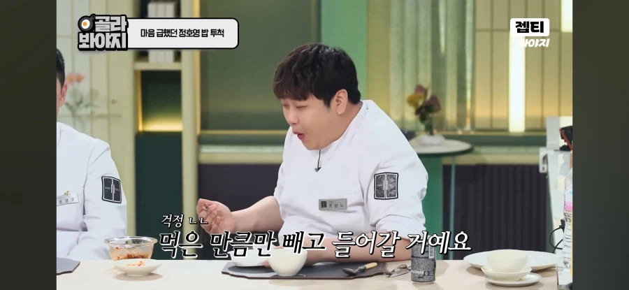 냉부) 윤남노 근황_6.webp