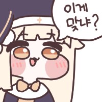 트릭컬)스핔이 한돈은 정말 백마원일까_5.png