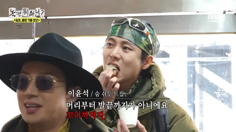 붕어빵 사장님 앞에서 소신발언 하는 정준하_17.webp