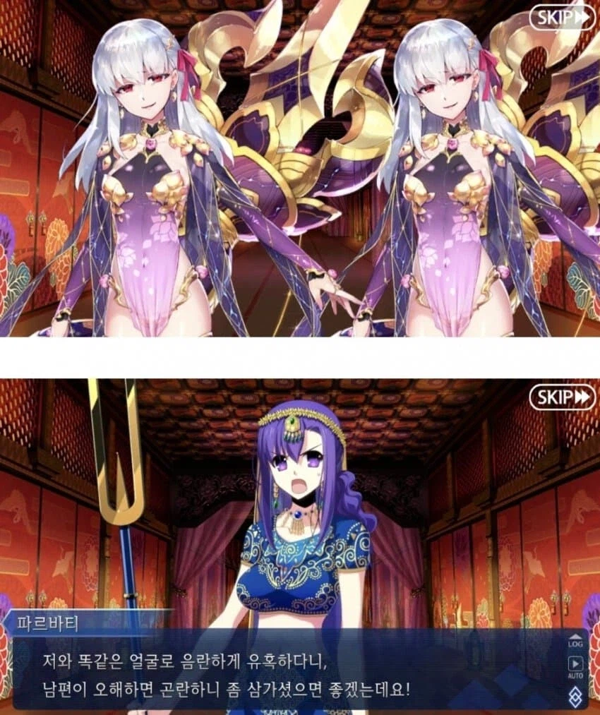 페그오) 유저들이 고작 그정도로 긁힐리가_3.webp