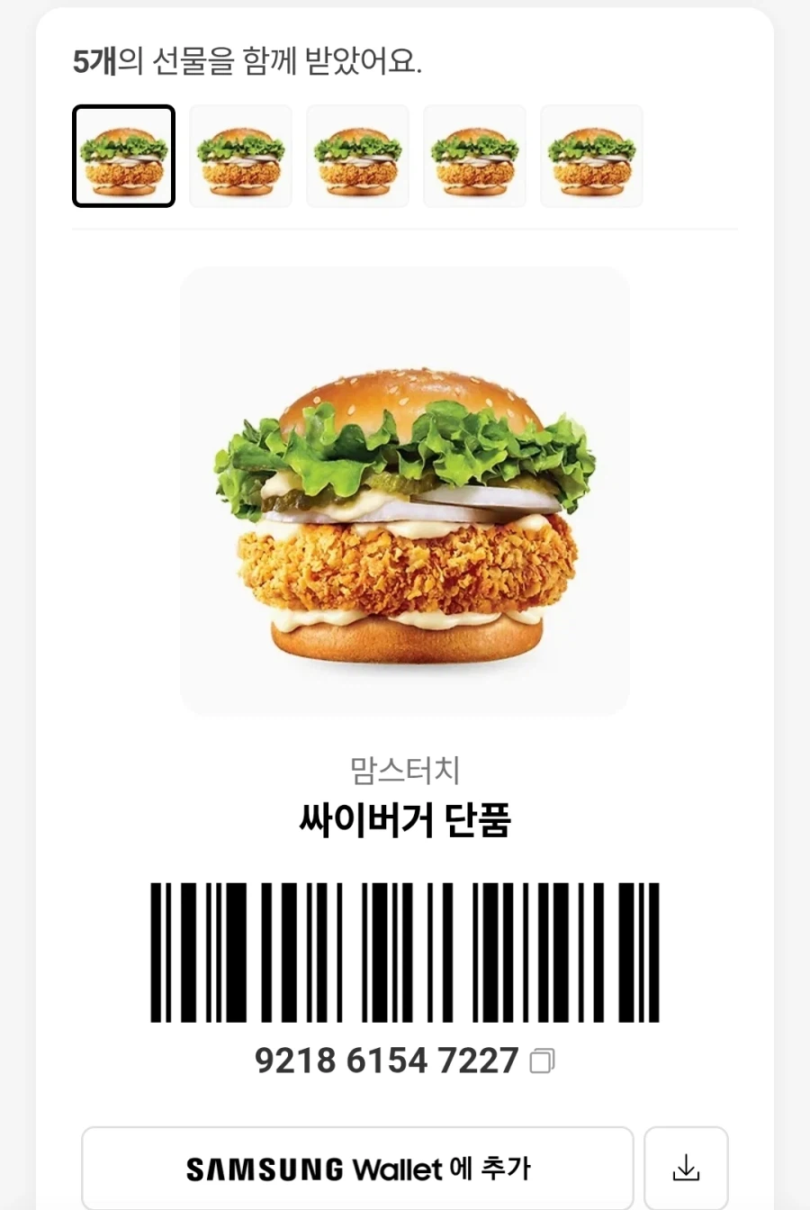 홀짝 잘맞춰서 부거 뿌림_5.webp